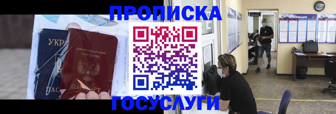 регистрация для школы в Калачинске